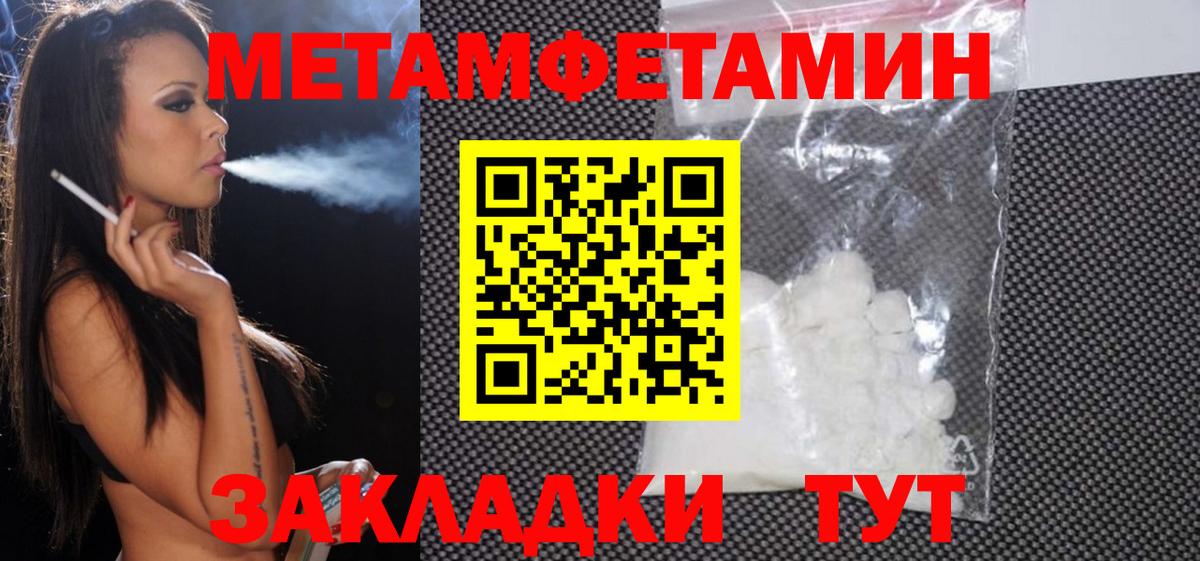 гидра tor  АМФЕТАМИН  Самара  Амфетамин  Вход с VPN  АМФЕТАМИН 98% 
