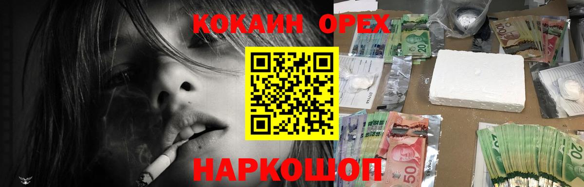 КОКАИН 98% Самара