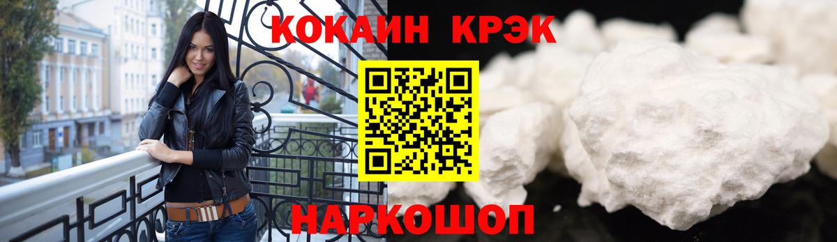 КОКАИН 97%  купить наркотик  Самара  COCAIN 99%  Вход с VPN 