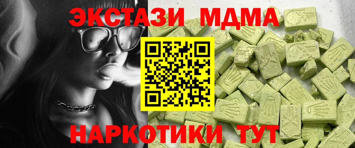 ЭКСТАЗИ бентли  Экстази 300 mg  Самара  Экстази  Вход с VPN 