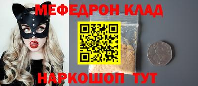 мет Бугуруслан