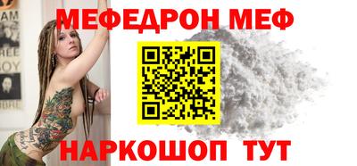 мет Бугуруслан