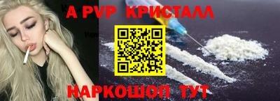 скорость Будённовск