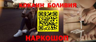 скорость Будённовск