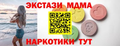 скорость Будённовск