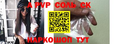 скорость Будённовск
