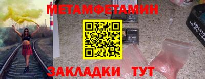 мет Бугуруслан