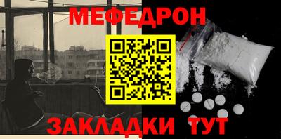 мет Бугуруслан