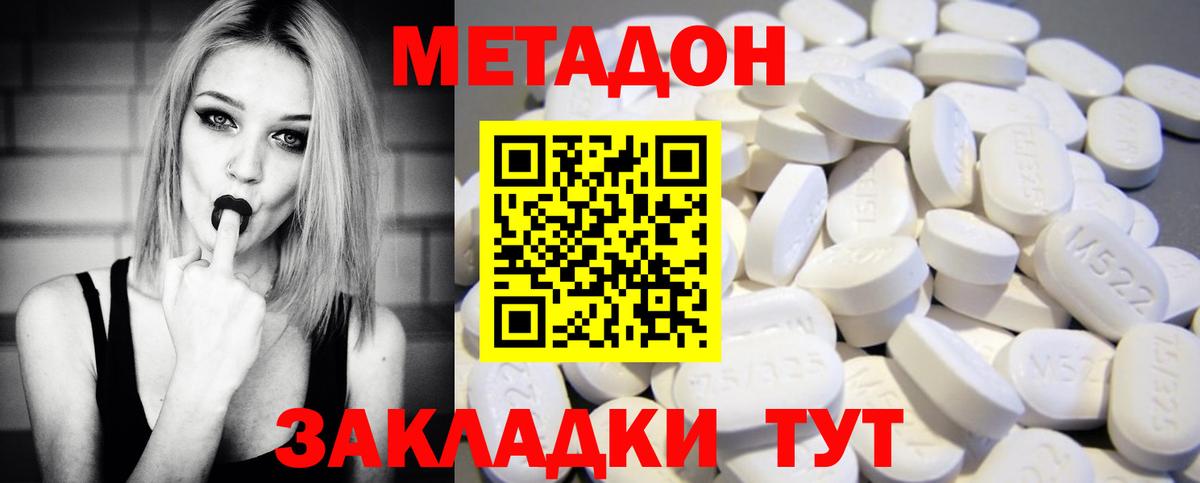 АМФЕТАМИН Самара