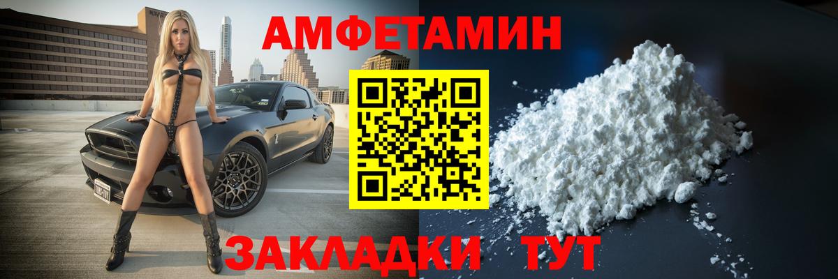 Метамфетамин винт Самара