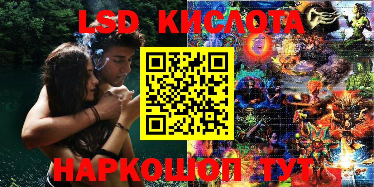 Наркотические марки 1,8мг Самара