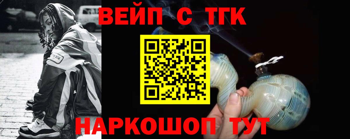 Самара  ТГК THC oil  Дистиллят ТГК Wax  Вход с VPN 